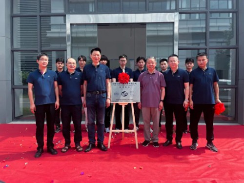 鈞聯(lián)電子檢測中心CNAS認可實驗室揭牌儀式圓滿舉辦！