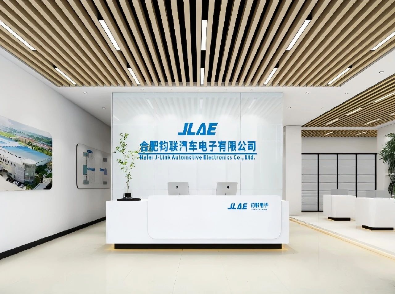 合肥市經開區(qū)黨工委書記、管委會主任秦遠望一行赴鈞聯電子調研