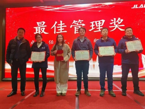 鈞聯(lián)電子2023年表彰大會暨尾牙晚宴：共聚此刻，啟航新征程！
