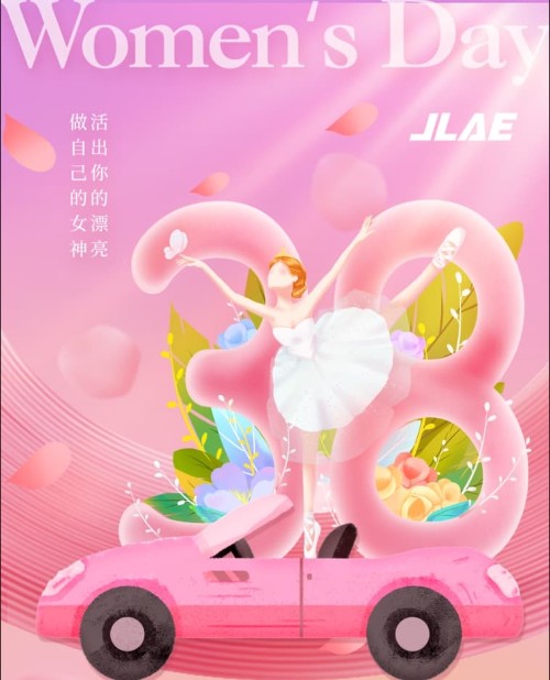 巾幗不讓須眉，共筑科技夢想